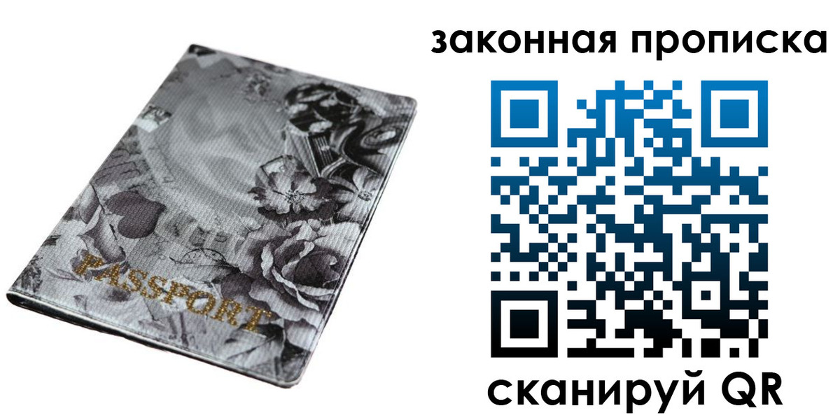 временная регистрация поиск в Долинске