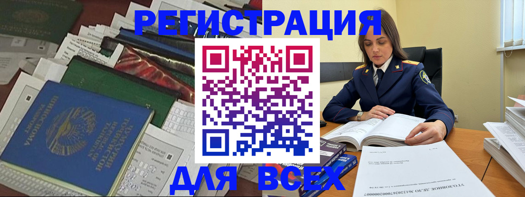 временная регистрация госуслуги в Долинске